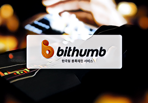 Биткоин-биржа Bithumb выходит на рынок ОАЭ