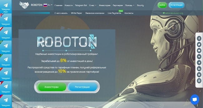 Roboton.org: обзор популярного проекта- закрыт 26.03.2020