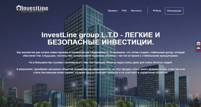 Investline.group - закрыт 30.06.2021